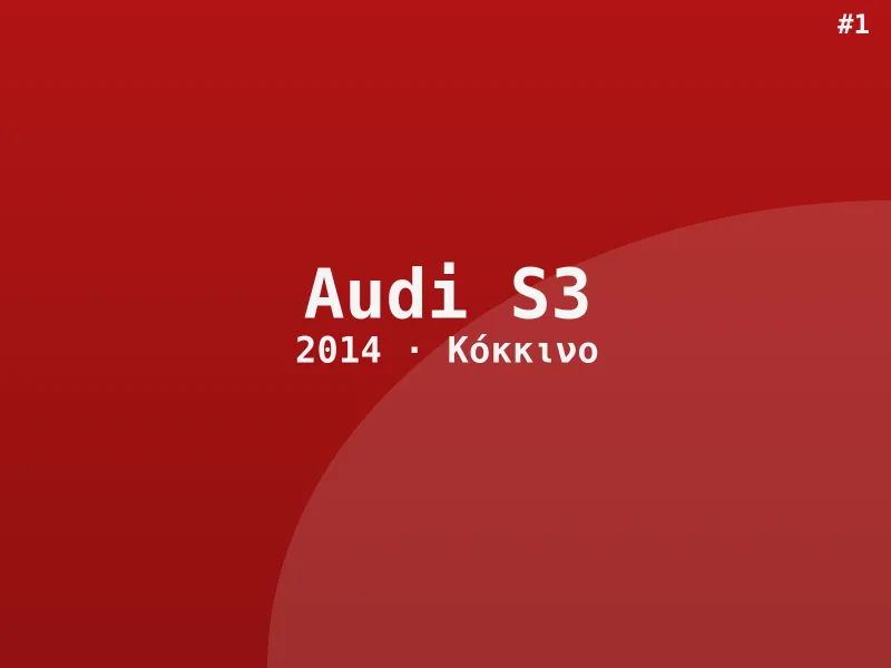 Audi S3 2014