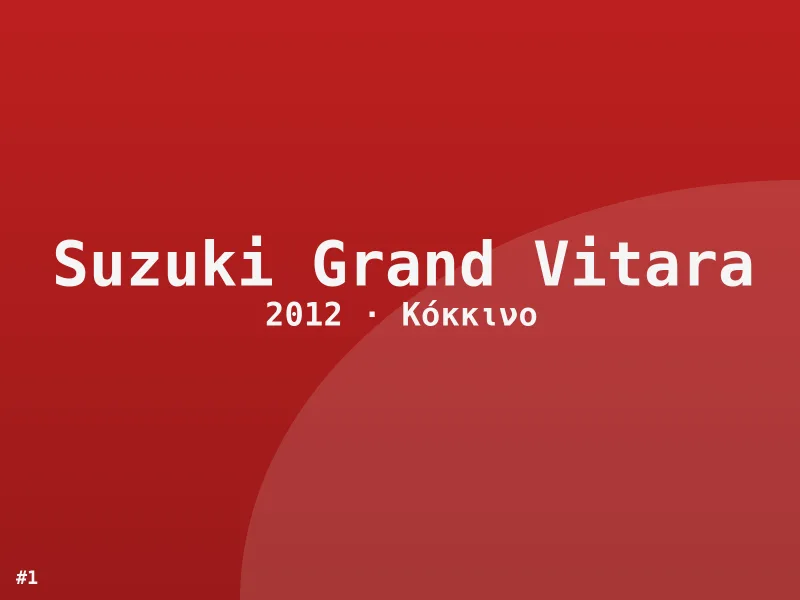 Suzuki Grand Vitara Edition 2012